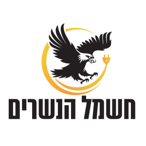 חשמל