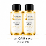 מארז QAIR זוגי — Qair Duo