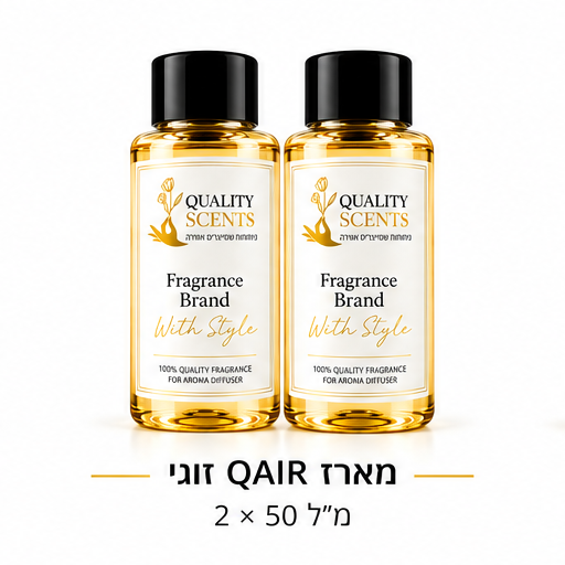 מארז QAIR זוגי — Qair Duo