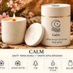 CALM